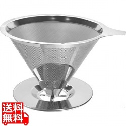 18-8ステンレス ペーパーレスコーヒードリッパー 写真1