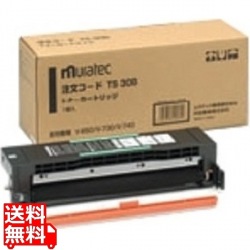 ムラテック V730/V740トナー(4000枚) 写真1