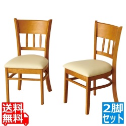 ダイニングチェアー2脚組マーチ ライトブラウン 写真1