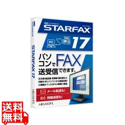 STARFAX17 写真1