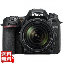 デジタル一眼レフカメラ D7500 18-140VR レンズキット 写真1