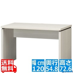 デスク(深型) 白井産業 机 書斎 リビング パソコンデスク 作業机 木製 約幅120 奥行55 高さ73cm アイボリー ホワイト セパルテック SEP-7512DESKF IV 写真1