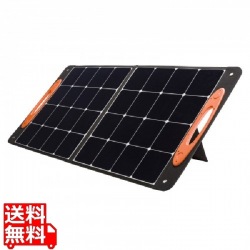 ポータブルソーラーパネル(100W) 写真1