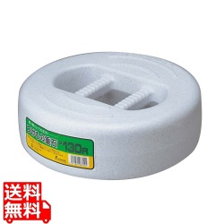 つけもの重石 #35R(3.5kg)ポリエチレン 写真1