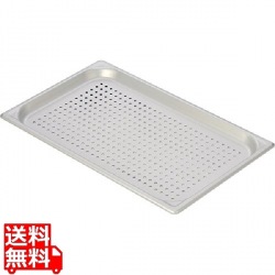 アルミ 穴明ホテルパン(硫酸アルマイト) 1/1×40mm マイスター 写真1