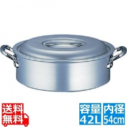 アルミ マイスター外輪鍋 54cm ※ ガス火専用 写真1