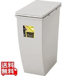 G スリムコンテナ 20 写真1