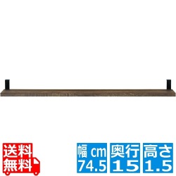 WALF (ウォルフ) オプション棚 (2枚セット) 木目調ウォールシェルフ専用 追加パーツ 壁面収納 オプション棚 追加棚 突っ張りラック 幅約80cm WA80T-BR 写真1