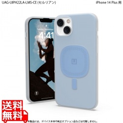 Urban Armor Gear URBAN ARMOR GEAR/U by UAG iPhone 14 Plus ( 6.7 ) 2022対応 MagSafe対応 LUCENT2.0 セルリアン 【日本正規代理店品】 UAG-UIPH22LA-LMS-CE 写真1