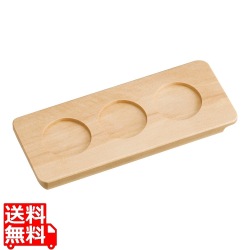 利き酒トレイ 白木 3穴 写真1