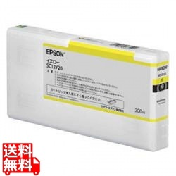 イエロー200ML 写真1