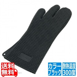 シリコマート シリコングローブ ACC082 ブラック 写真1