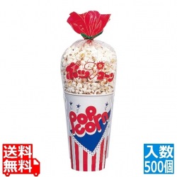ポップコーンカップ(500個入)SCM-545 写真1