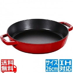 40511-727-0 ストウブ ダブルハンドルスキレット26cm RD ※ IH対応 IH (100V/200V)とガス火対応 写真1