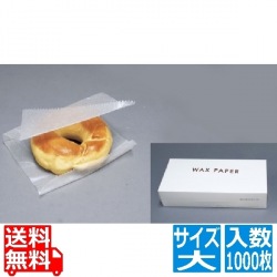 ワックスペーパー(1000枚入) 186417 大 写真1