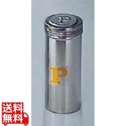 UK 18-8 調味缶 特大 P缶 写真1