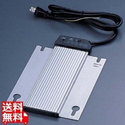 KINGO 電気式保温ユニット DB-380 写真1