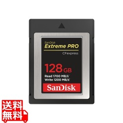 エクトリーム プロ CFexpress Type B カード 128GB 写真1