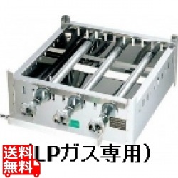 EBM 18-0 角蒸器専用ガス台 36cm LP | プロパンガス ( LP ) 写真1