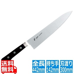 EBM E-PRO モリブデン 牛刀 30cm 写真1