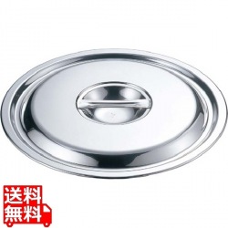 EBM 18-8 鍋蓋 45cm((モリブデンジIIシリーズ用) 写真1