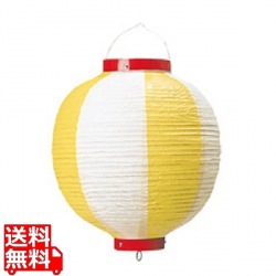 丸 ビニール提灯 9号 黄/白 写真1