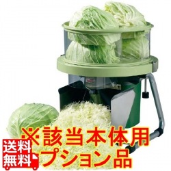 ハッピー キャベツーRCS-70用 替刃 写真1