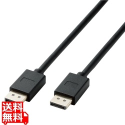 DisplayPort ケーブル 1m 8K 映像転送 Ver1.4認証 マルチストリーム機能ブラック 写真1