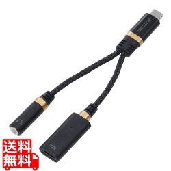 USB Type-C(TM) - 直径3.5mm変換ケーブル(高耐久/27W) 写真1