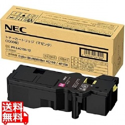 トナーカートリッジ(マゼンタ) 写真1