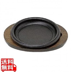 S ステーキ皿 デラックス丸型 24.5cm 写真1