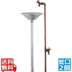 ガーデンシンク バル 左右仕様 蛇口2個セット セピア 写真1