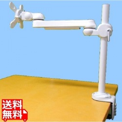 水平多関節アーム(クランプ取付)ホワイトモデル 写真1