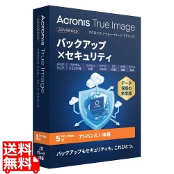 Acronis True Image Advanced - 5PC +50 GB - 1Y BOX (2026) - JP 写真1