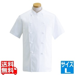 コックコート・半袖 KG-412(ホワイト) L 写真1