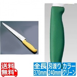 TKG-NEO(ネオ)カラー 筋引 24cm グリーン 写真1