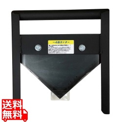 鉄 一斗缶カッター 写真1