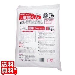 無塩凍結防止剤 融雪くん 5kg 写真1
