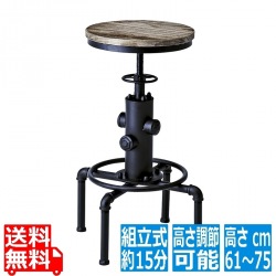 バーチェア 天然木 KNC-A812 ブラック 宮武製作所 | チェア 椅子 昇降 ヴィンテージ インダストリアル 写真1