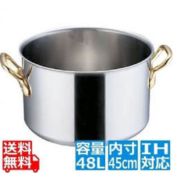 SAスーパーデンジ 半寸胴鍋(蓋無) 45cm 業務用 ※ IH対応 IH (100V/200V)とガス火対応 写真1