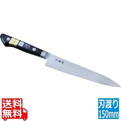 源兼正 ペティー 150mm 写真1