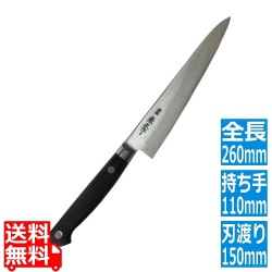 本匠兼正(本刃付)ペティーナイフ 15cm 写真1
