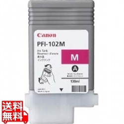PFI-102M インクタンク マゼンタ 写真1