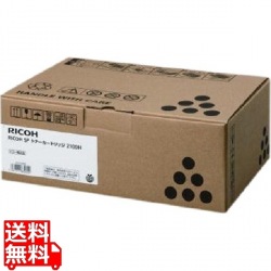 RICOH SP トナーカートリッジ 2100H 写真1