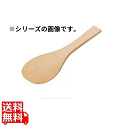 宮島 150cm 写真1