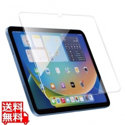 Apple 第10世代iPad 10.9インチ用強化ガラスフィルム 写真1