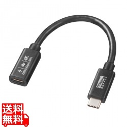 USB5Gbps Type-C延長ケーブル(PD100W・0.1m) 写真1