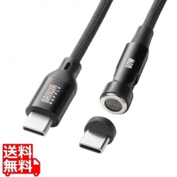 USB2.0 Type-Cケーブル(マグネットコネクタ・540度回転・PD60W・1m) 写真1