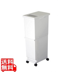 新輝合成 ユニード 分別スリム2段 55L(32L+23L) ホワイト 写真1