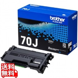 【ブラザー純正】トナーカートリッジ 対応型番：HL-L6310DW、MFC-L6820DW、HL-L5210DW、HL-L5210DN、MFC-L5710DW 他 写真1